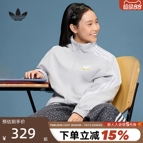 adidas阿迪达斯三叶草大童经典高领外套春三条纹梭织夹克 KW1182