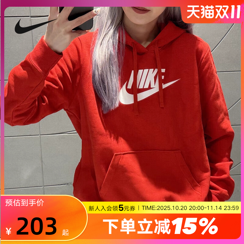 Nike耐克红色卫衣女冬款本命年经典LOGO薄绒连帽套头衫DQ5776-657