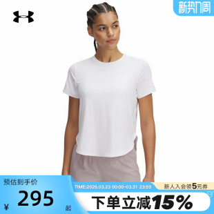 100 T恤1389564 安德玛UA秋夏爆冷系列女子Iso Chill弹性运动短袖
