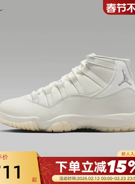耐克女鞋Air Jordan 11 AJ11珍珠白高帮复古休闲篮球鞋AR0715-110