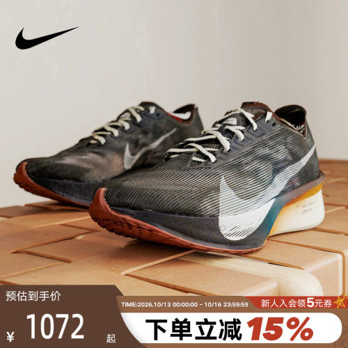 Nike耐克男鞋ZOOMX VAPORFLY NEXT% 4竞速碳板鞋跑步鞋IH4453-220