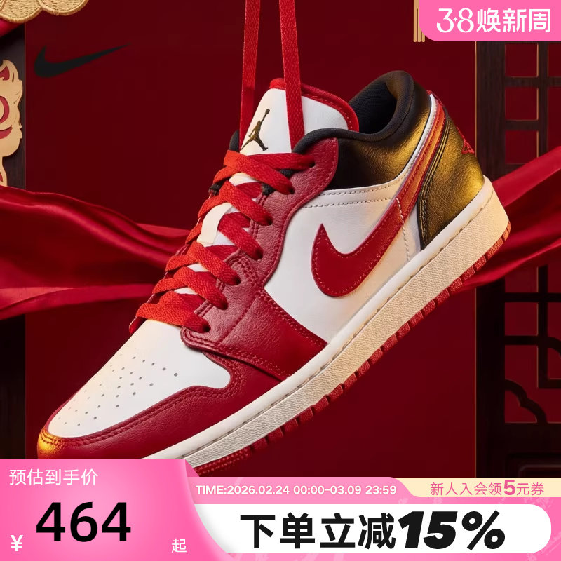 Jordan耐克女鞋马年新年款AJ1白黑红芝加哥板鞋篮球鞋DC0774-160