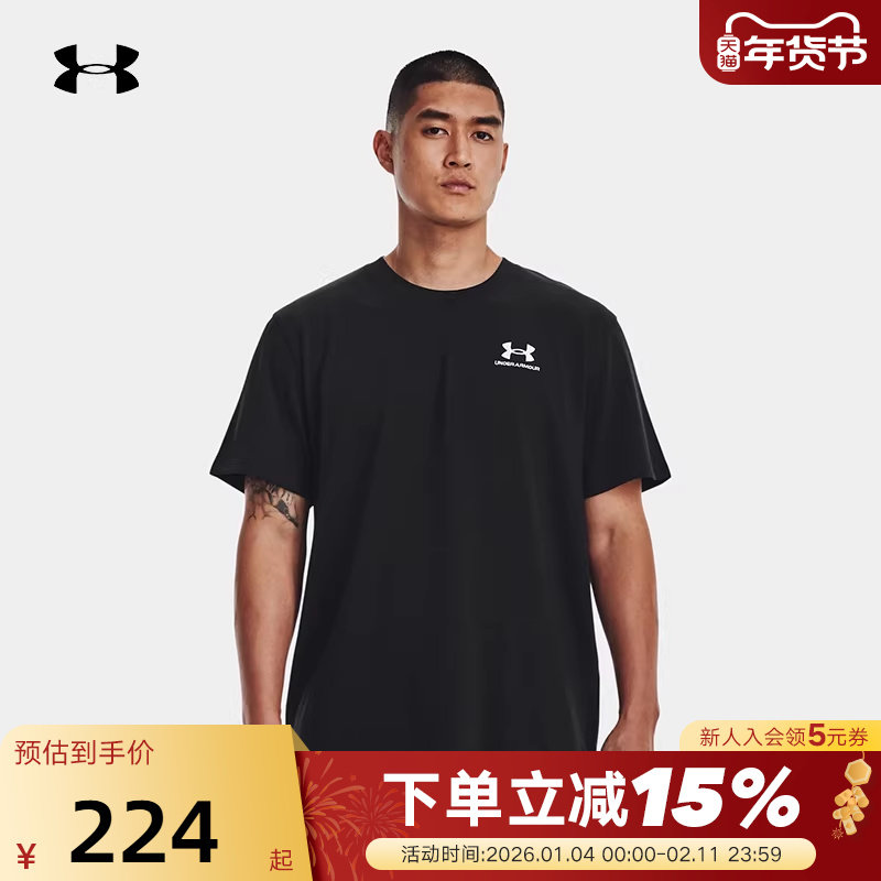 UA安德玛男士运动休上衣训练舒适短袖干爽透气跑步健身T恤1373997,运动服/休闲服装,运动T恤,淘宝优惠券,粉丝福利购,淘宝优惠卷