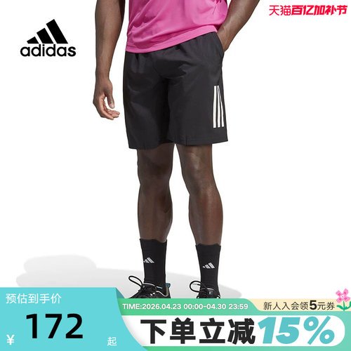 Adidas阿迪达斯短裤男子训练夏季新款运动裤短裤透气五分裤HS3253