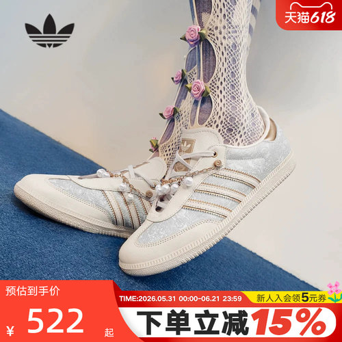 adidas阿迪达斯三叶草T头鞋女鞋SAMBA OG宋雨琦同款德训鞋JQ2616