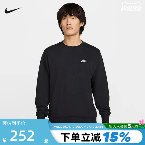 nike耐克卫衣男秋新款针织毛圈刺绣小标黑色圆领套头衫FN3889-010