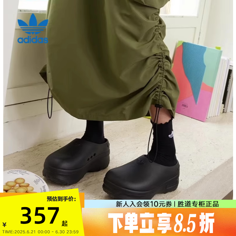 秋季运动休闲鞋Adidas轻便女