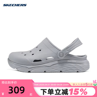 Skechers斯凯奇夏男士 凉鞋 243277 GRY 厚底缓震洞洞鞋