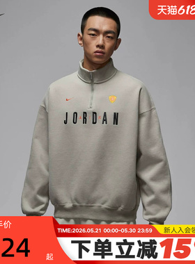 NIKE耐克男子半拉链立领卫衣春季Jordan刺绣运动套头衫IF1817-334