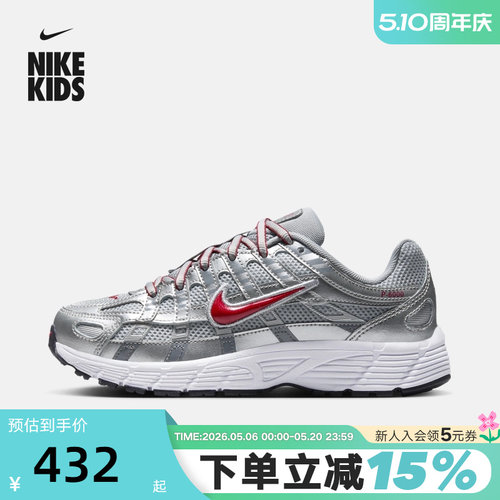 Nike耐克女鞋夏季新款P-6000大童银灰复古老爹鞋运动鞋HV5064-002