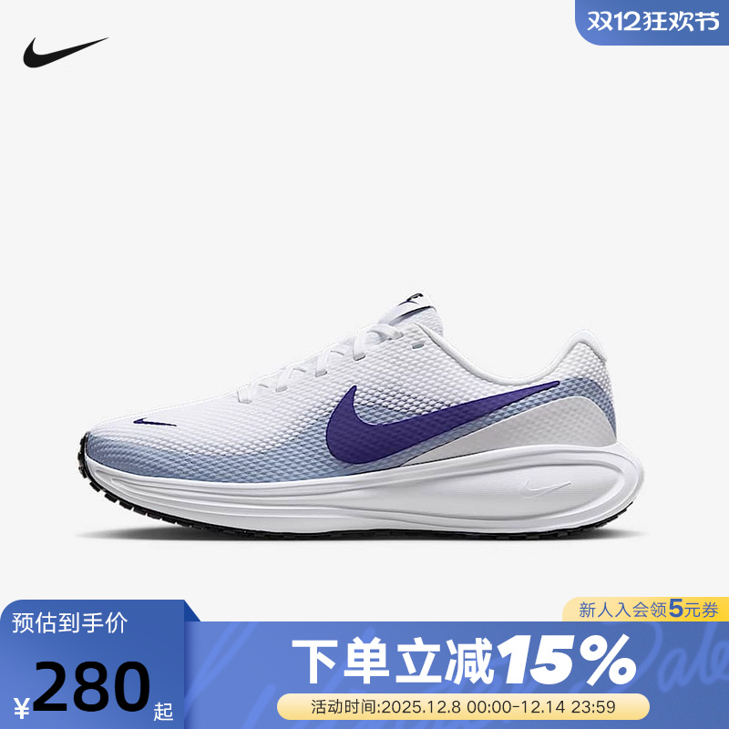 耐克女鞋男鞋夏季REVOLUTION 8网面透气运动跑步鞋HJ8485 HJ9198