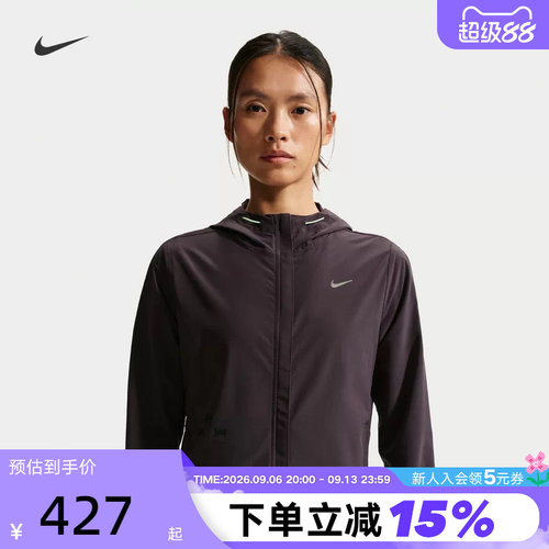 NIKE耐克SWIFT女子可收纳跑步夹克夏新款反光轻便外套IR7591-651