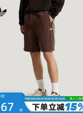 adidas阿迪达斯三叶草运动裤2026新款夏男休闲舒适梭织短裤KY8313