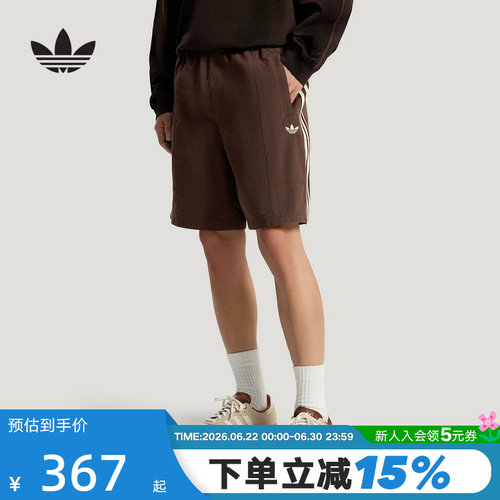 adidas阿迪达斯三叶草运动裤2026新款夏男休闲舒适梭织短裤KY8313