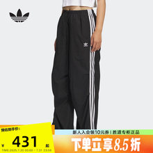 adidas阿迪达斯三叶草降落伞兵运动裤2025秋女休闲梭织长裤KF9615