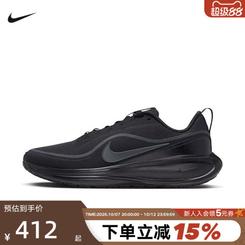 NIKE耐克女鞋秋REVOLUTION 8 UTILITY运动鞋休闲跑步鞋IR0889-001