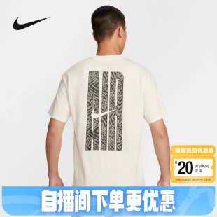NIKE耐克短袖 跑步健身训练透气印花半袖 运动T恤HQ9249 133 男夏季