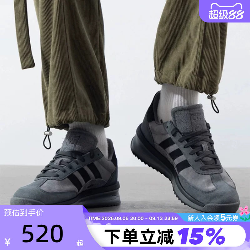 adidas阿迪达斯三叶草T头鞋运动秋男女SL 72 RTN复古跑步鞋JH5091