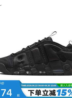 NIKE耐克男鞋黑色大AIR运动鞋MORE UPTEMPO复古篮球鞋IM6649-001