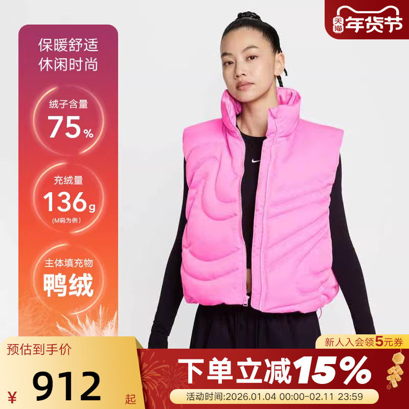 Nike耐克羽绒马甲女子秋冬季新款运动休闲宽松连帽背心IH800