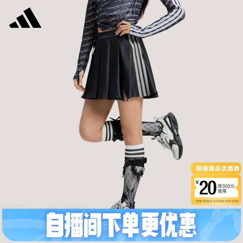 adidas阿迪达斯三条纹舞动系列裙裤2026春女Dance短裙子 KR7605