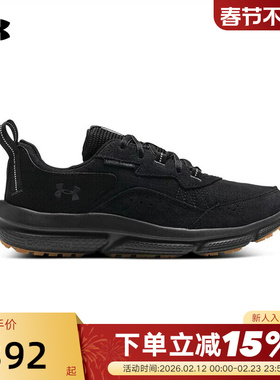 安德玛UA新款Charged Verssert 2男子轻质运动跑步鞋 3027178-001