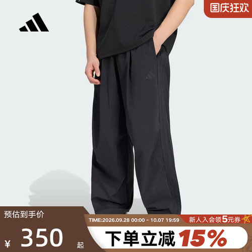 adidas阿迪达斯拒水防风宽松运动裤弹力绳收腰男梭织长裤 KG1568