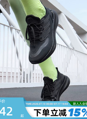 阿迪达斯男女鞋PUREBOOST 5缓震回弹厚底黑武士运动跑步鞋 ID1158