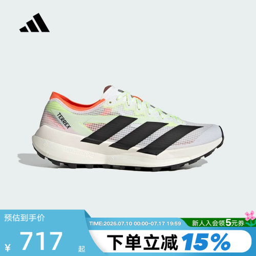 【大码】adidas阿迪达斯越野跑步鞋AGRAVIC SPEED 2户外鞋 JS3536