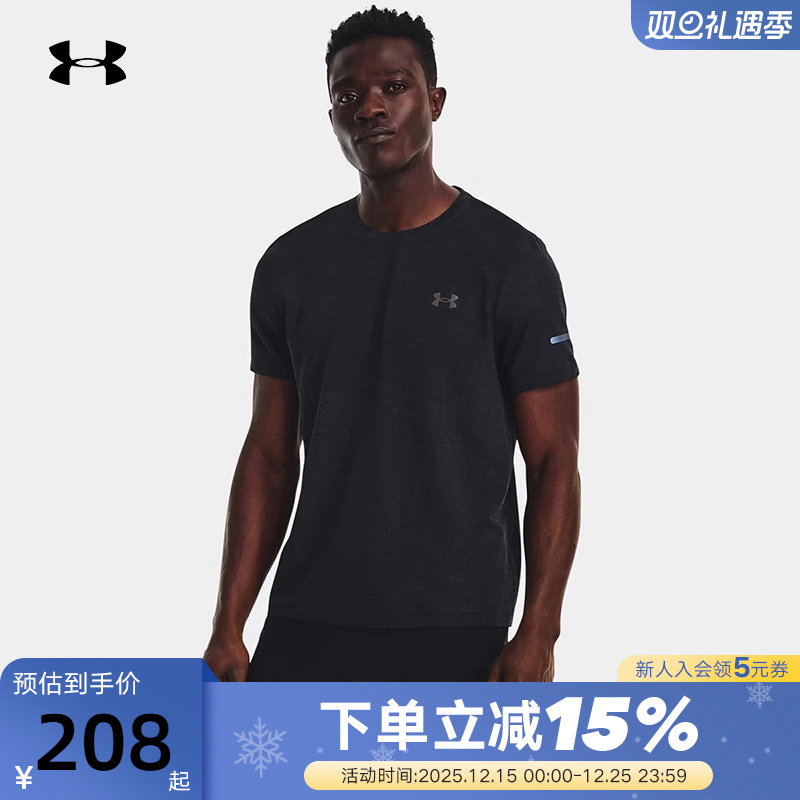 UA安德玛男跑步时尚运动短袖T恤