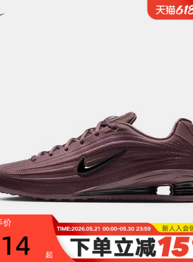 NIKE耐克女鞋SHOX Z气柱运动鞋黑紫色复古科技风跑步鞋HQ7540-500