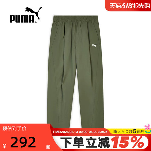 PUMA彪马夏季新款男裤直筒宽松户外运动裤梭织休闲长裤638451-81