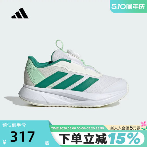 adidas阿迪达斯DURAMO SL2运动鞋秋男小童按钮跑步鞋HP3597
