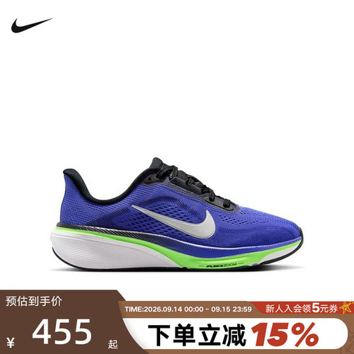 NIKE耐克女鞋飞马42跑步鞋Pegasus 42大童网面鞋运动鞋IH2306-501