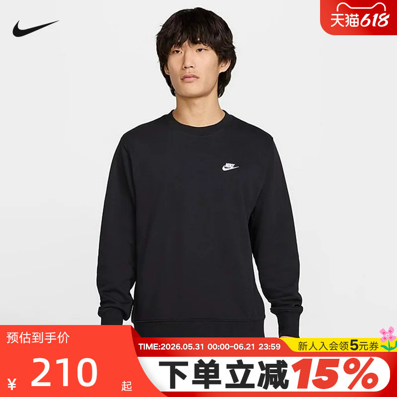 nike耐克卫衣男秋新款针织毛圈刺绣小标黑色圆领套头衫FN3889-010