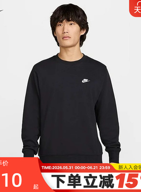 nike耐克卫衣男秋新款针织毛圈刺绣小标黑色圆领套头衫FN3889-010