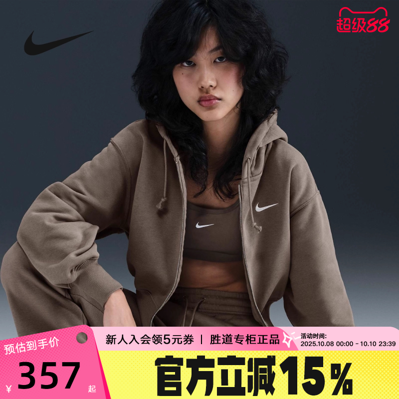 运动外套