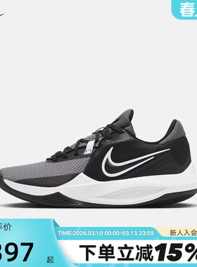 耐克男鞋NIKE PRECISION VI 精密6黑白 耐磨实战篮球鞋DD9535-003