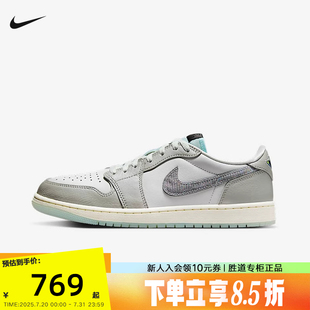 100 Jordan耐克男鞋 蛇年限定AJ1银蟒运动鞋 低帮复古板鞋 春HF3144