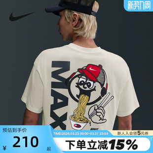 宽松棉质运动T恤HJ0769 NIKE耐克短袖 图案印花半袖 新款 133 男夏季