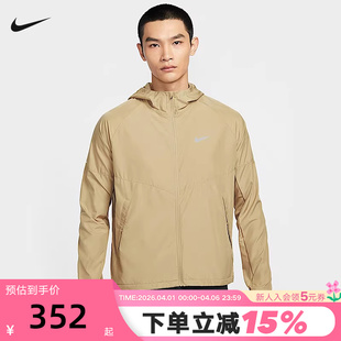 Nike耐克男子跑步夹克夏新款 297 拒水透气梭织连帽运动外套DD4747