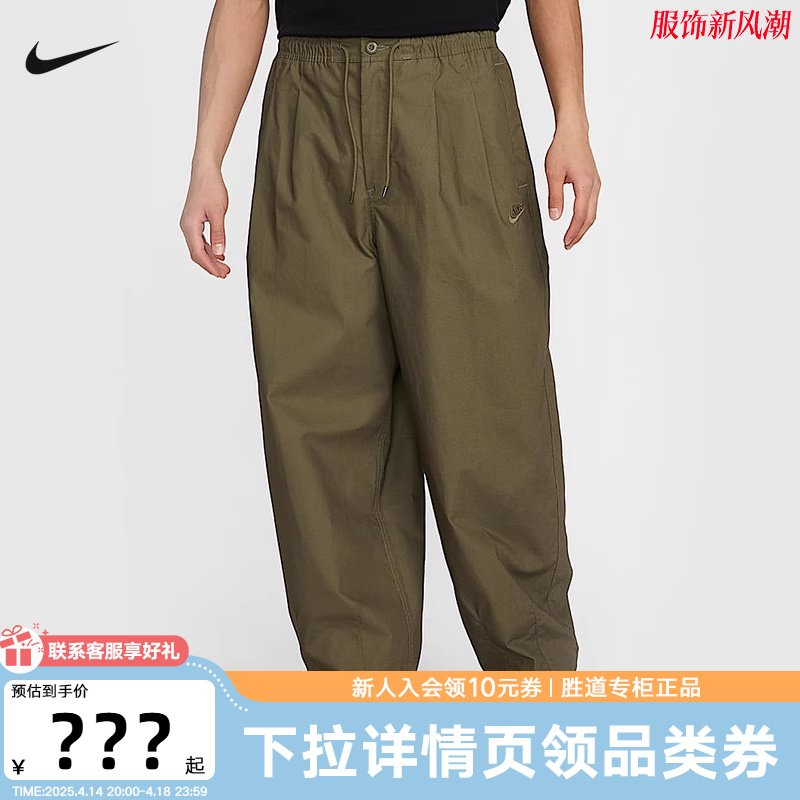 HJ1974-222 XS NIKEͿп֯˶ȿε㹤װHJ1974-222432.65Ԫ