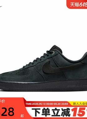Nike耐克男鞋AIR FORCE 1 黑色AF1 空军一号运动鞋板鞋CJ9179-001