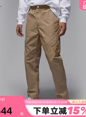 Jordan耐克男子新款休闲工装透气刺绣飞人直筒运动长裤FV7256-257