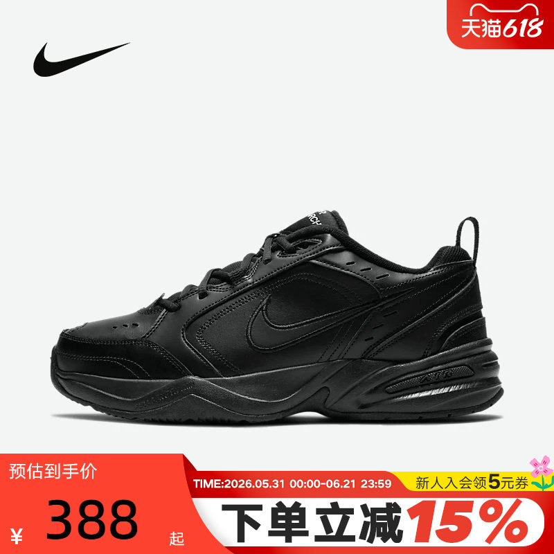 耐克男鞋AIR MONARCH 4黑白训练鞋缓震运动老爹鞋415445-001 102 - 实物图