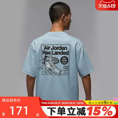 Nike耐克短袖男夏新款JORDAN鞋子印花宽松休闲运动T恤HQ8973-427