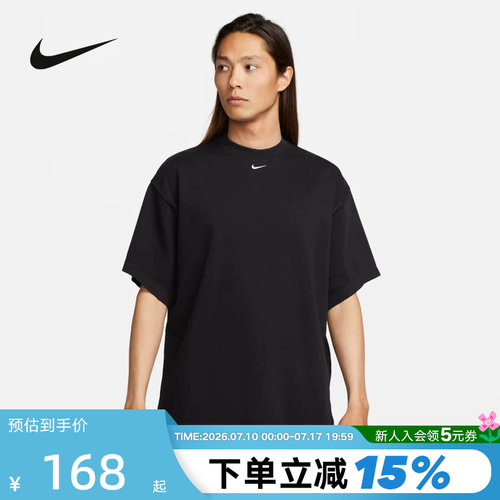 Nike耐克休闲短袖宽松T恤