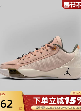 Nike耐克男鞋JORDAN LUKA .77东契奇运动鞋实战篮球鞋HJ5199-200