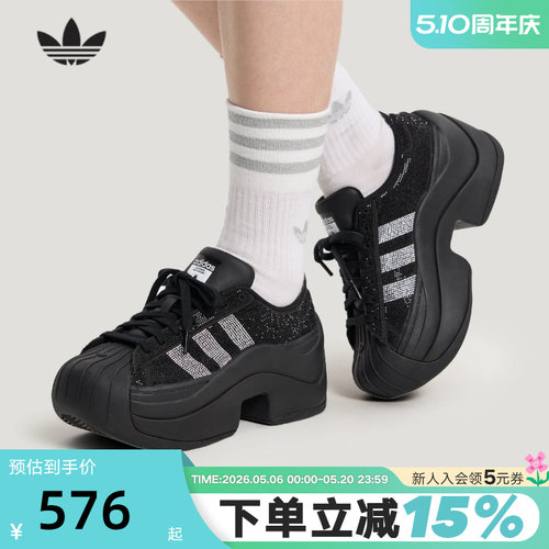 阿迪达斯三叶草厚底闪钻贝壳头鞋春女SUPERSTAR BOLD板鞋 IH1663