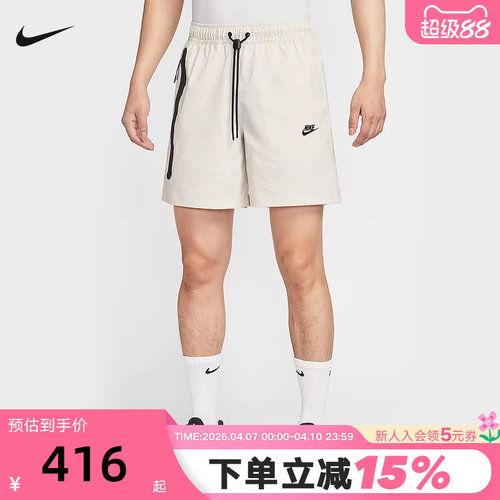 NIKE耐克短裤男夏季拉链大口袋宽松透气梭织运动五分裤HQ0471-072
